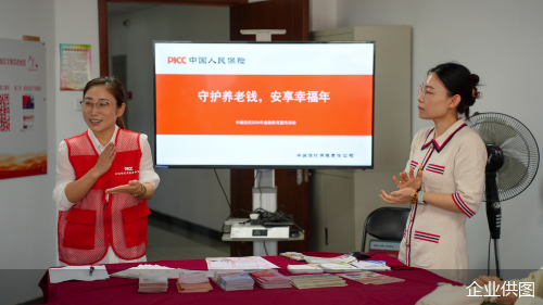 企业供图