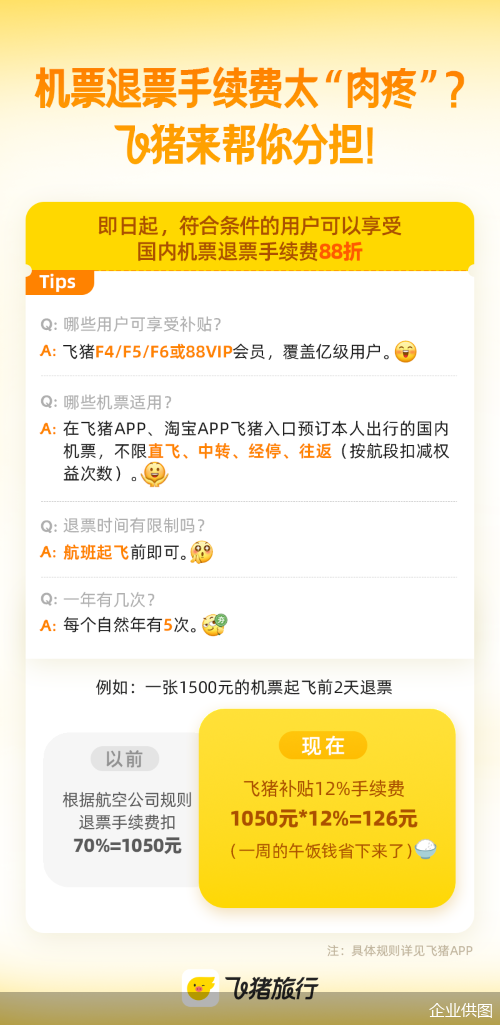 企业供图