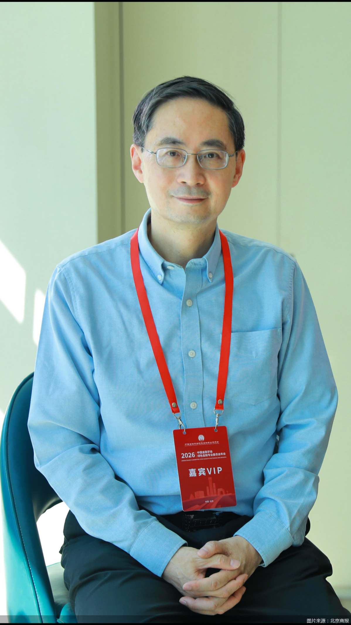 图片来源:北京商报