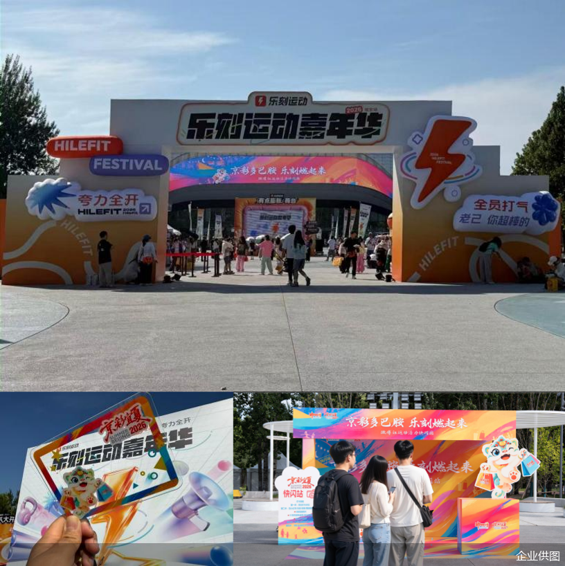 企业供图