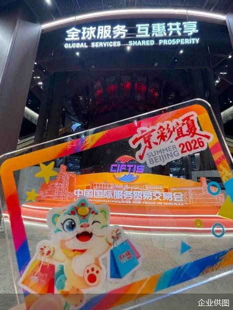企业供图