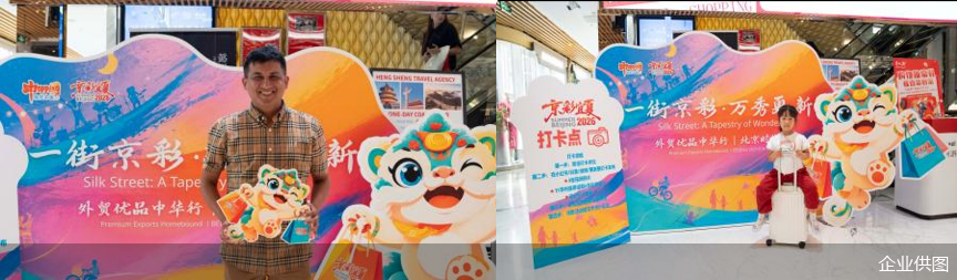 企业供图