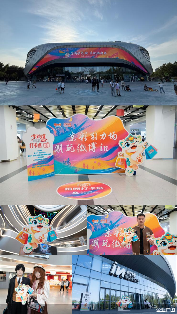 企业供图