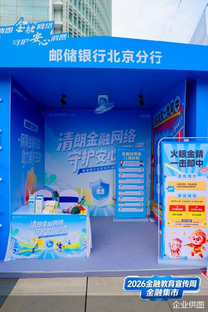 企业供图