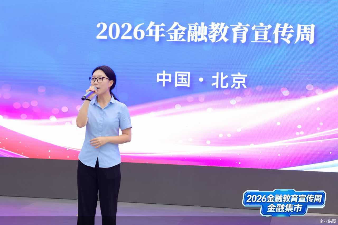 企业供图