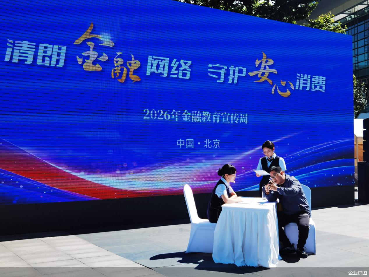 企业供图