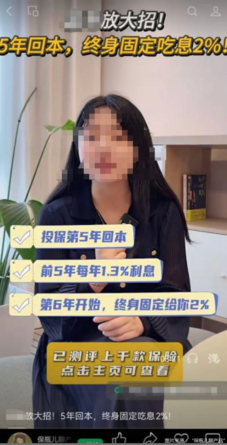 图片来源：&ldquo;保瓶儿聊产品&rdquo;