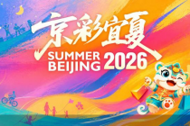 快闪+打卡｜“京彩”热力不减，全城接力正当时