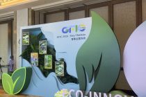 1200万元奖金池护航  GFIC挑战赛首次落地北京