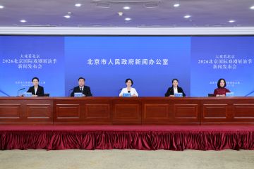 120部中外大戏齐聚  北京国际戏剧展演季10月启幕