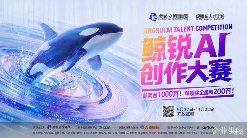 企业供图
