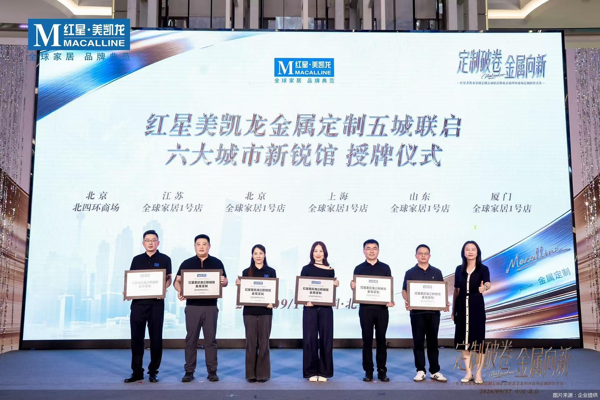 图片来源:企业提供