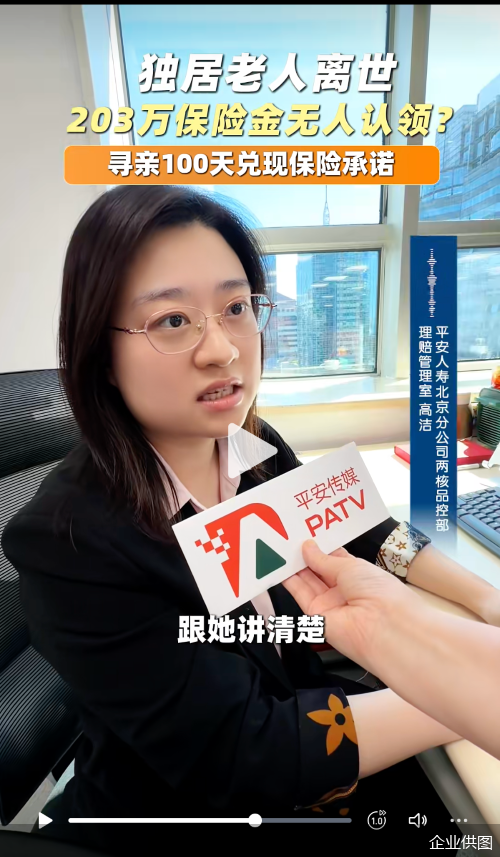 企业供图