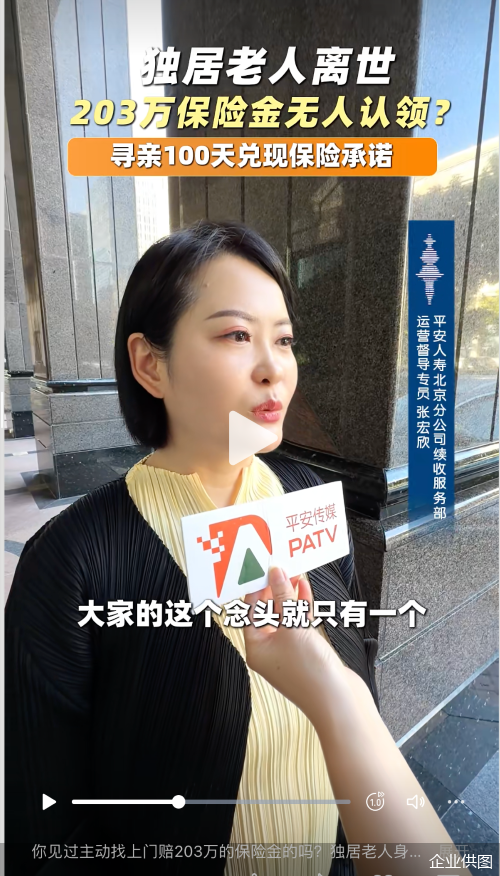 企业供图