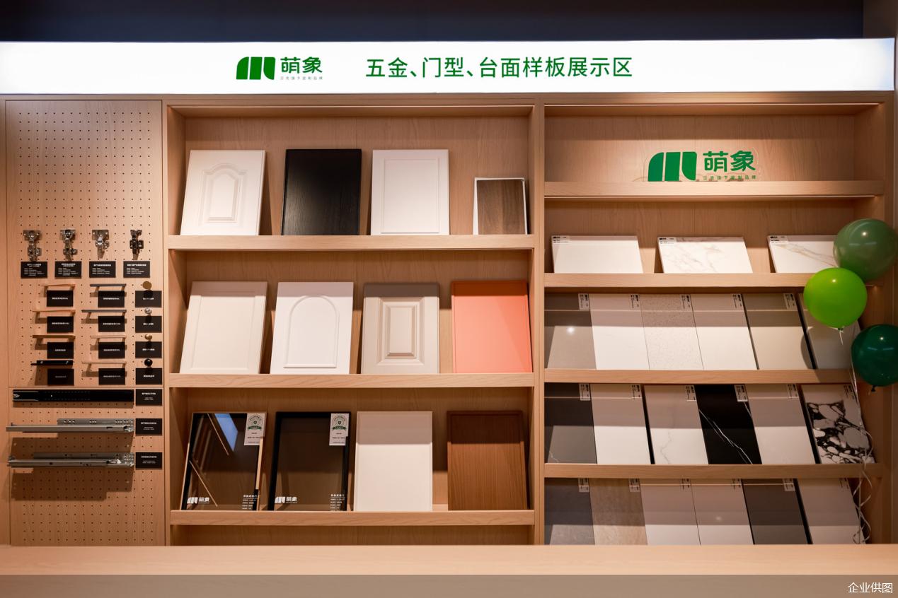 企业供图