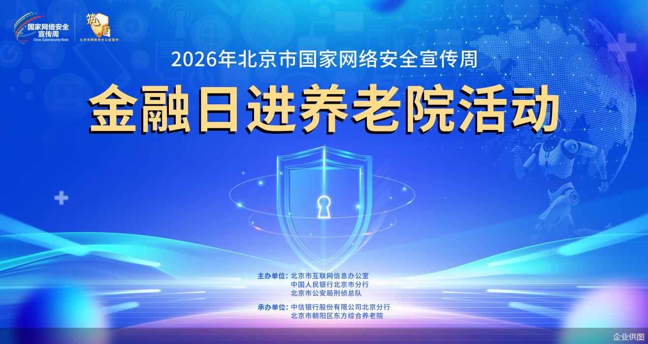 企业供图