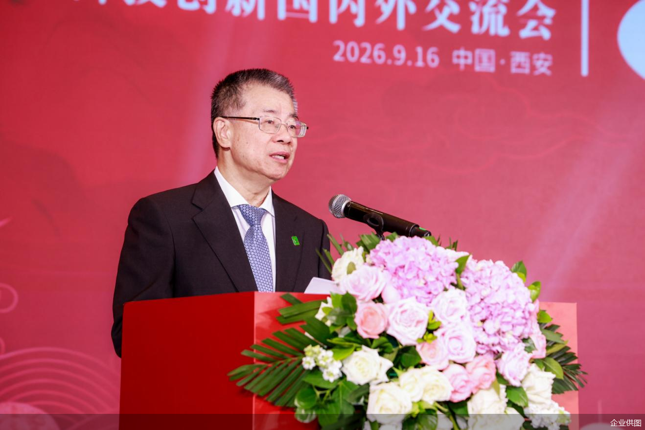 企业供图