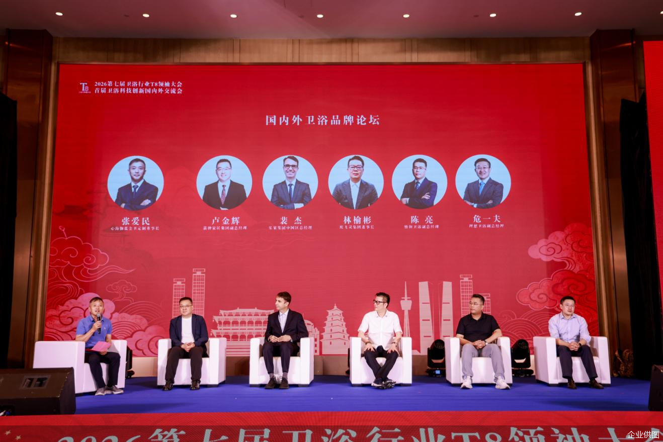 企业公图