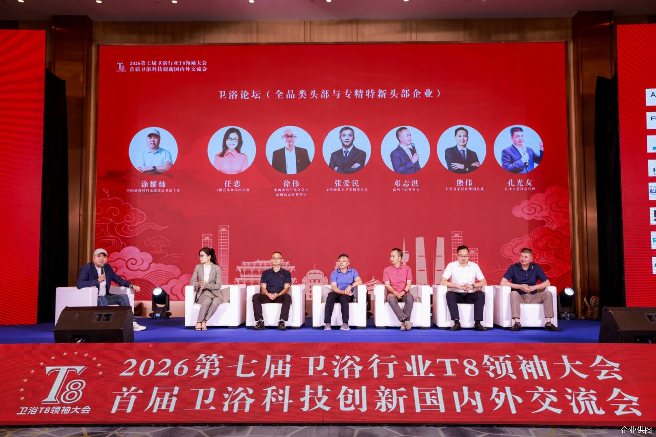 企业供图
