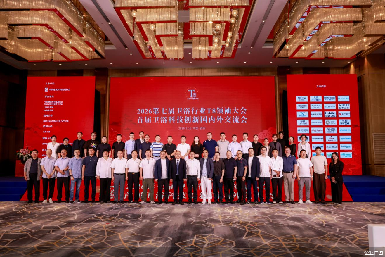 企业供图