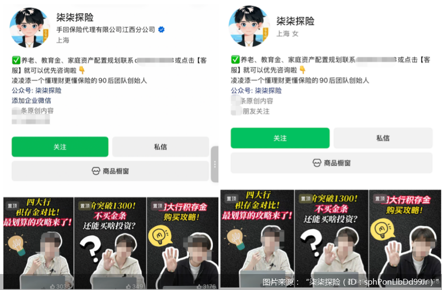 图片来源：&ldquo;柒柒探险（ID：sphPonLlbDd99Jr）&rdquo;