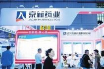 一款失眠药撑起创新转型 京新药业“A+H”再闯关
