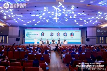 热议经济再平衡：扩大需求是根本之道，消费与投资相互支撑