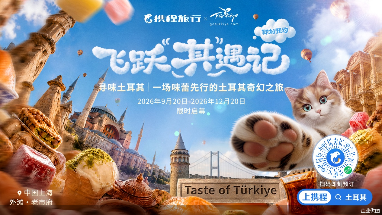 企业供图