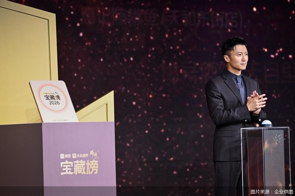 图片来源：企业供图