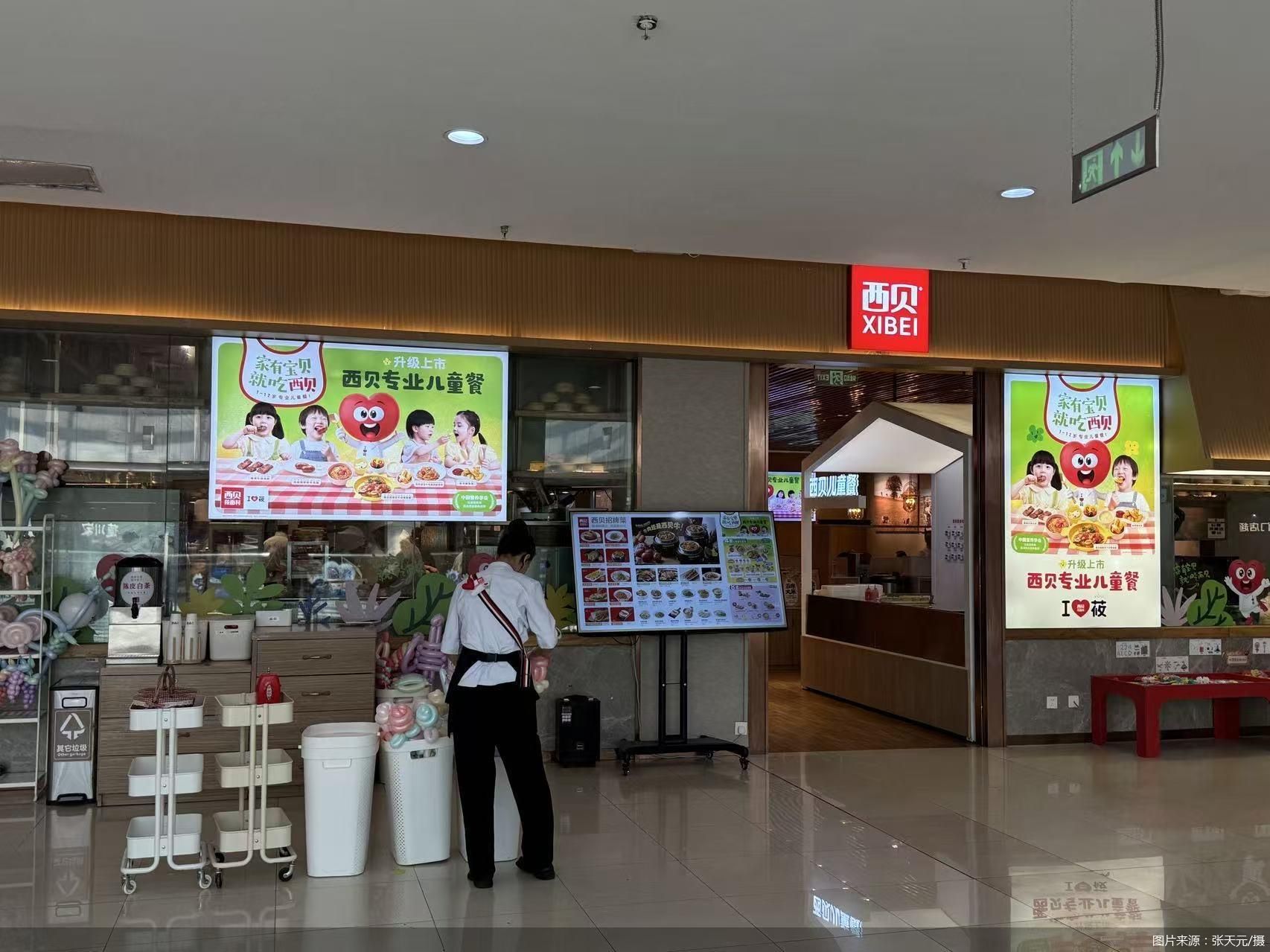 图片来源：张天元/摄