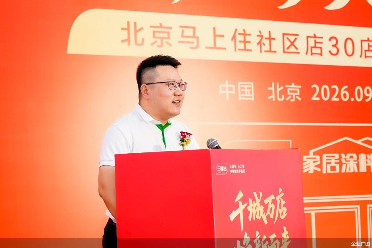 企业供图