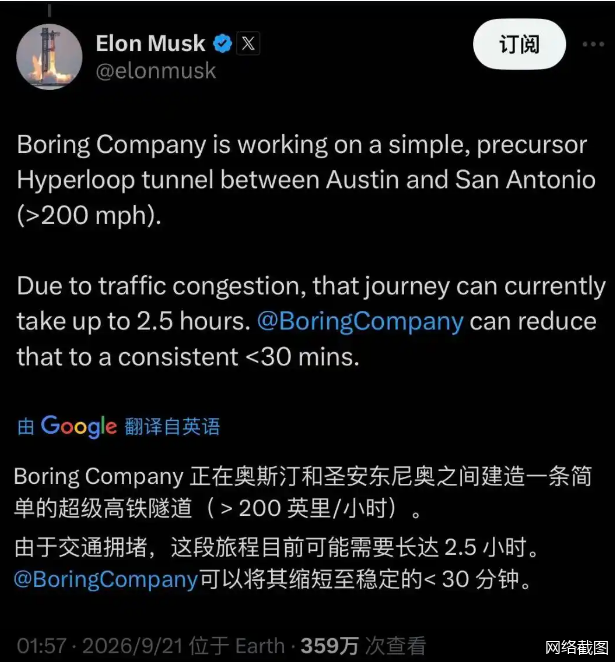 网络截图