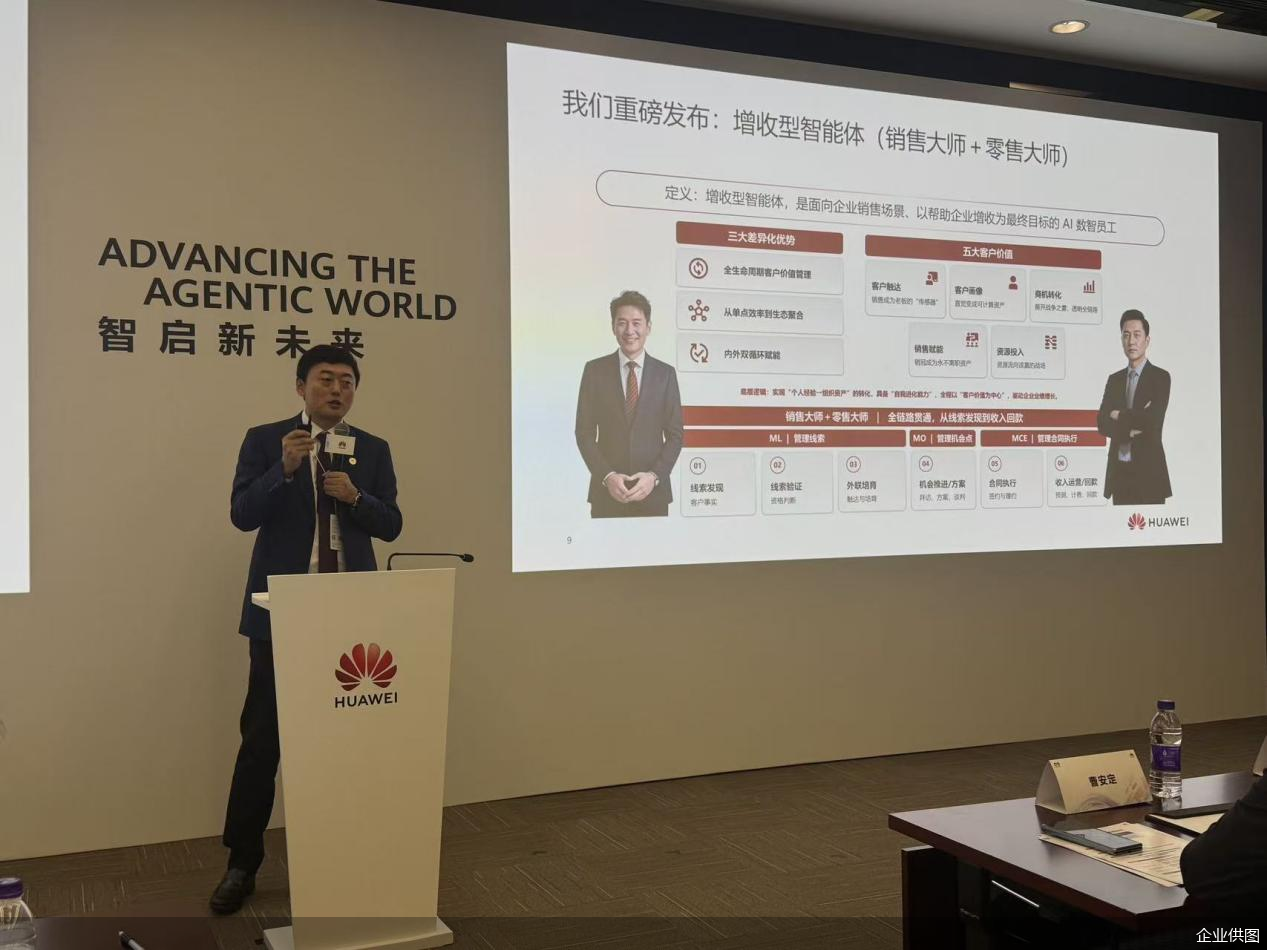 企业供图