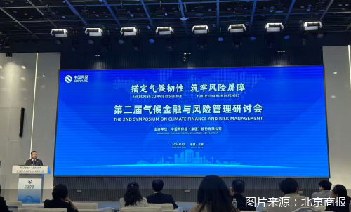 图片来源：北京商报