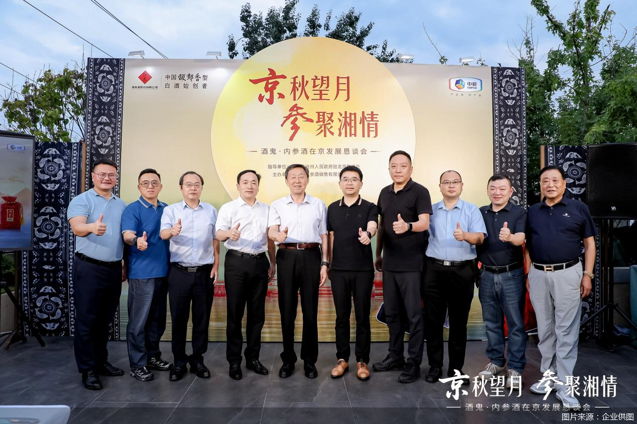 图片来源：企业供图