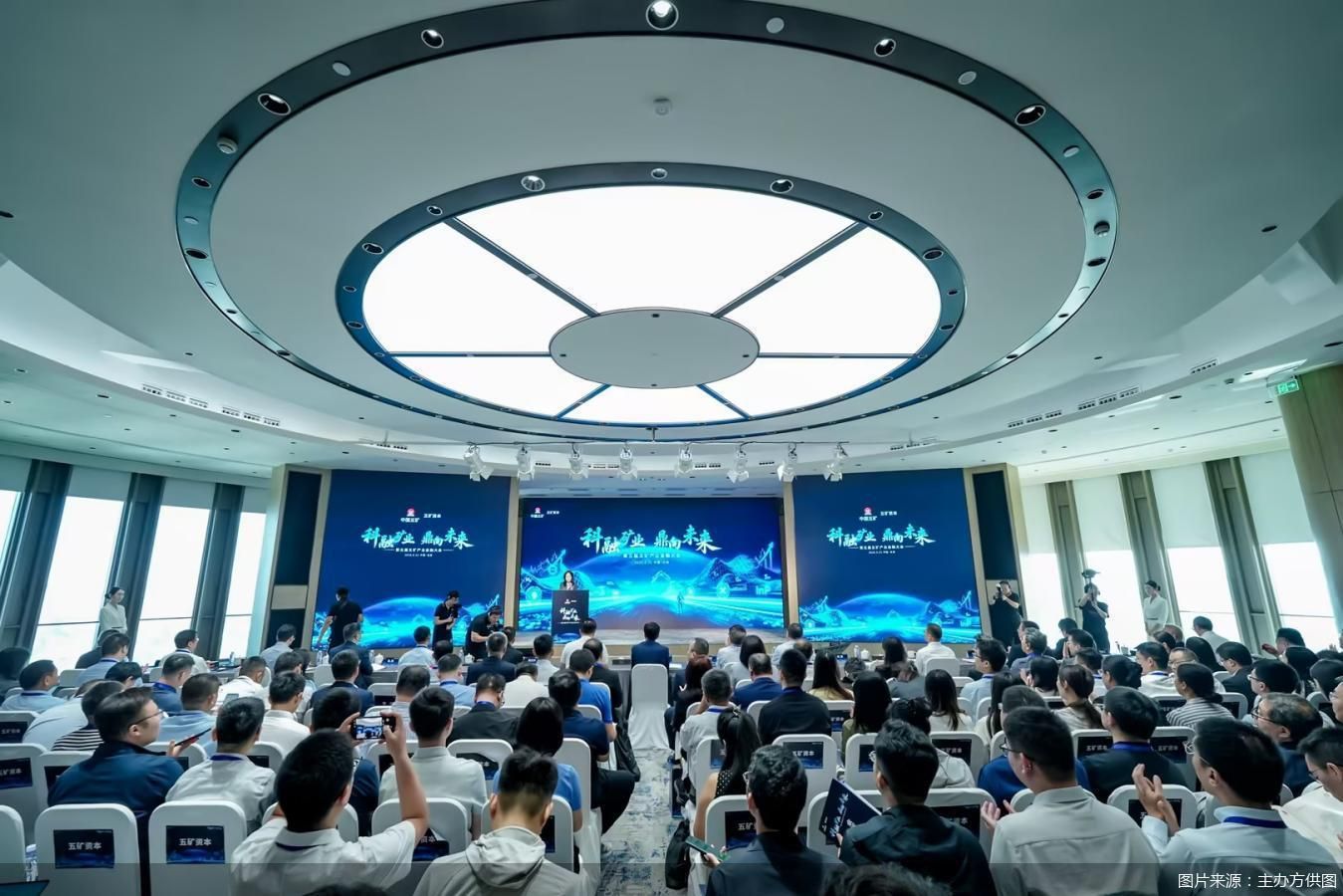 图片来源:主办方供图