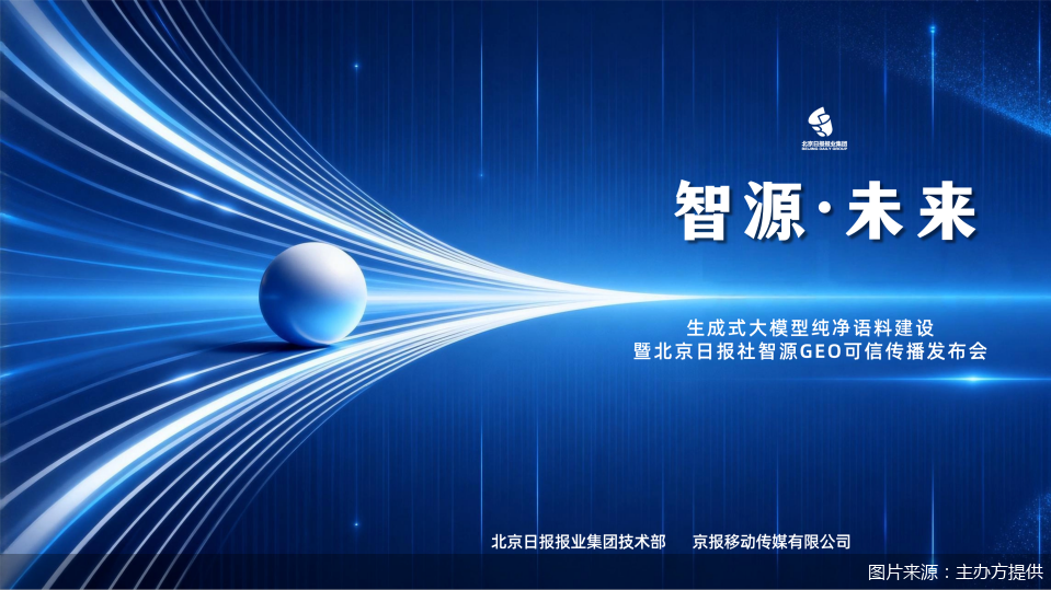 图片来源:主办方提供
