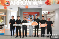 打破智能孤岛！箭牌全球首发鸿蒙全场景技术，卫浴迈入空间智能时代