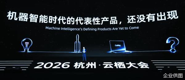 企业供图