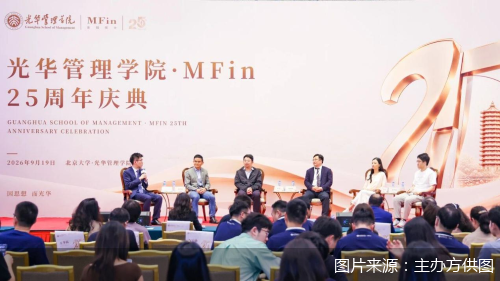 图片来源:主办方供图