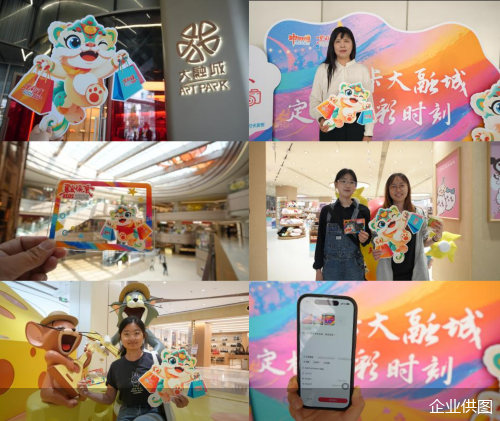 企业供图