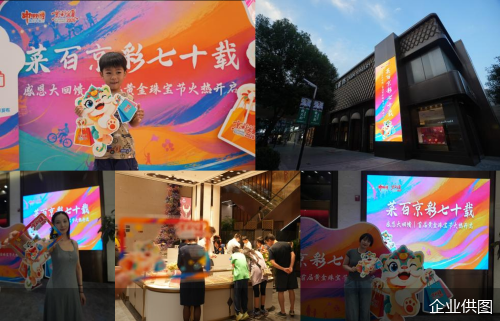 企业供图