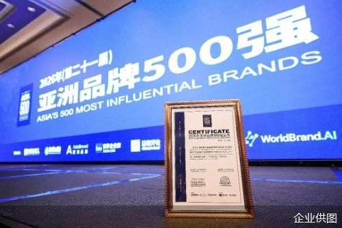 企业供图
