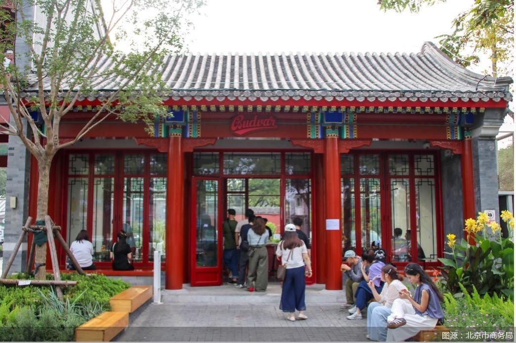 图源：北京市商务局