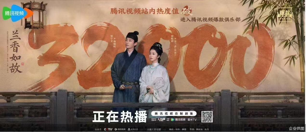 企业供图