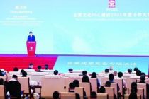 2026北京文化论坛发布重要成果