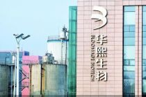 核心技术人员接连出走 华熙生物内外承压
