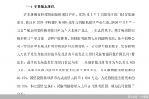 东星医疗2000万元试水，A股药企掀起脑机接口热