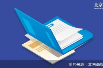 “双一流”本科再扩招：未来四年再增7.6万人，重点支持前沿技术和新兴交叉学科