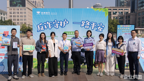 企业供图